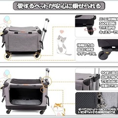 ペットキャリーコンテナの画像