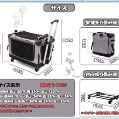 ペットキャリーコンテナの画像