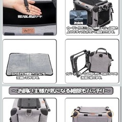 ペットキャリーコンテナの画像