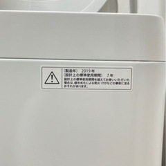 SHARP5.5kg洗濯の画像