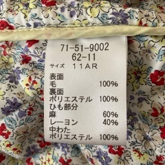NEWYOKERコートの画像