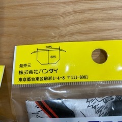 鬼滅の刃お弁当箱　巾着セットの画像