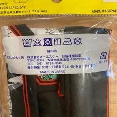 鬼滅の刃お弁当箱　巾着セットの画像