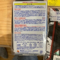 鬼滅の刃お弁当箱　巾着セットの画像