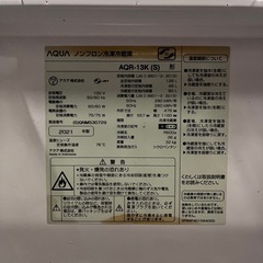 早い者勝ちAQUA 冷蔵庫　126Lの画像