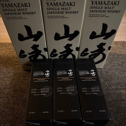 山崎ウィスキー（値下げ受け付けます）