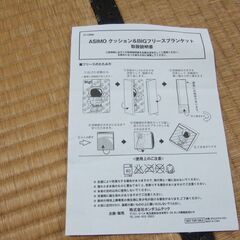 ブランケット/３種類/ちょきんぎょ・アシモ・りらくま　未使用品の画像