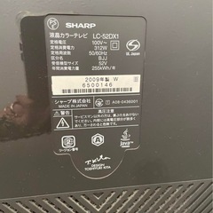 テレビ52型の画像