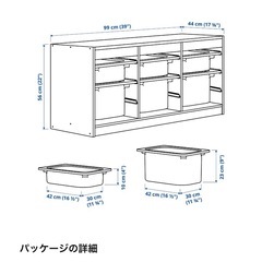 IKEA 収納　トロファストの画像