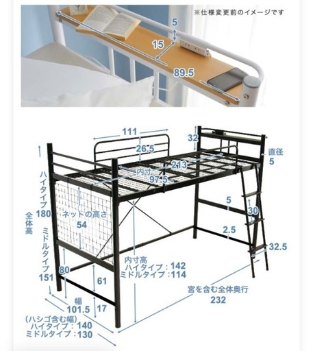 LOWYA ロフト・システムベッド ハイ&ミドル2way 〈マットレス付き〉 楽天市場】ロフトベッド システムベッド ハイタイプ ミドル