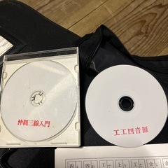 決まりました！沖縄三線の画像