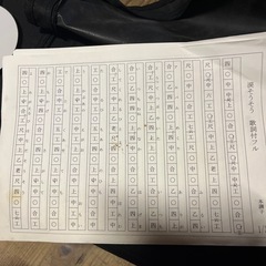 決まりました！沖縄三線の画像