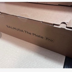 【新品未開封】BALMUDA The Plate Pro アクセサリーセットの画像