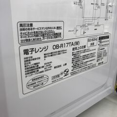 ★リユースのサカイ春日部店★KJ11855　YAMAZEN　電子レンジ　２５年製 動作確認／クリーニング済みの画像