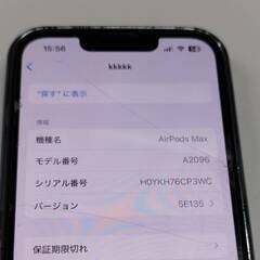 【難あり】Apple AirPods Max シルバー A2096〈MGYJ3J/A〉の画像