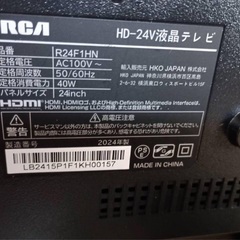 RCA R24F1HN TV 24型 HD スマートテレビ （ほぼ未使用）の画像