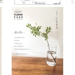 大きい花瓶の画像