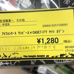 【ジャングルジャングル和歌山店】【Wa2097】iPhoneケース　ワンピース　ヤマト　オデン　リユースショップ リサイクルショップ スマホケース 和歌山市 岩出市 海南市 岬町 和歌山 大阪の画像