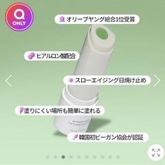 85%オフ‼️激安✨新品未使用🎀dinsee スティック日焼け止め 1箱❣️の画像