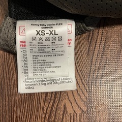 コニーの画像