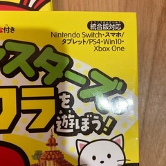 まいぜんシスターズとマイクラを遊ぼうの画像