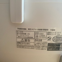 5.5合炊き炊飯器 (IH)の画像