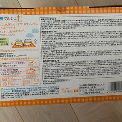 和光堂 栄養マルシェ　12ヶ月10個セット の画像