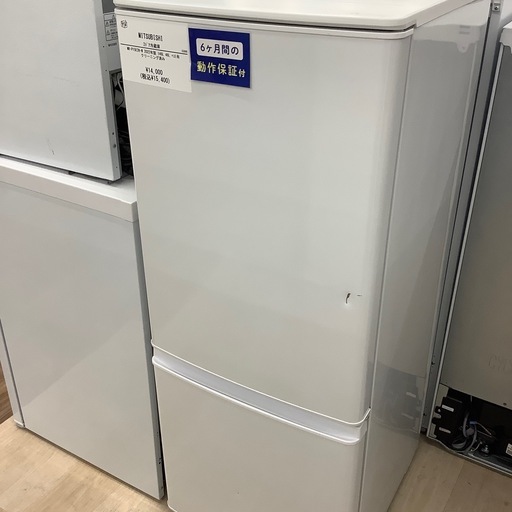 【6か月間の動作保証付き】MITSUBISHI 2ドア冷蔵庫のご紹介です！