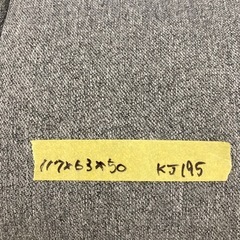 【kj195】美品 人気 ニトリ コンパクトソファ グレー色 ポケットコイル  検)一人暮らし　ファミリー　冷蔵庫　洗濯機　オフィス　事務　テーブル　ラック　収納　家具　ソファ ダイニング 食器棚 キッチンの画像