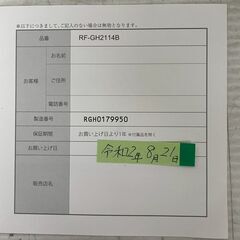 【ReFa】 リファ グレイス ヘッドスパ RF-GH2114B 動作確認済み ケース付き 頭皮ケア 美容家電 美容機器  A0443の画像