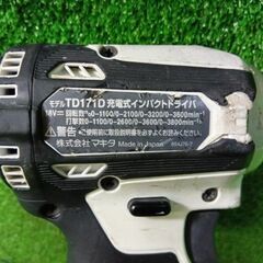 マキタ TD171D 充電式インパクトドライバー バッテリー1個付き【市川行徳店】【店頭取引限定】【中古】管理番号：ITZNOL5BEPI9の画像