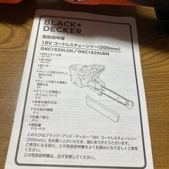 電動チェンソーの画像