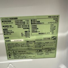 【ジャングルジャングル滋賀草津店】ジモティ来店特価‼ 冷蔵庫 ヤーマン PR-R-122D 2021 J-2509105の画像