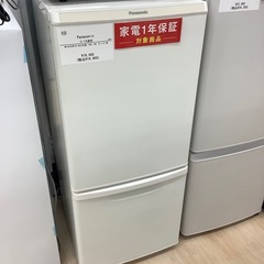 【家電1年保証付き】Panasonic 2ドア冷蔵庫のご紹介です！