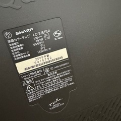 テレビ　シャープ　37インチの画像