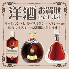 ジュエルカフェ鴨居店では金プラチナ貴金属・ダイヤ宝石・時計買取・ブランド品・切手ハガキ・金券換金・洋酒・コスメなど幅広いお品物を高価買取中! − 神奈川県