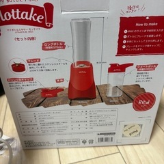 ミキサー【フレッシュジュース、スムージー】の画像
