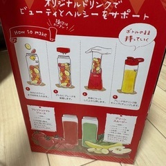 ミキサー【フレッシュジュース、スムージー】の画像
