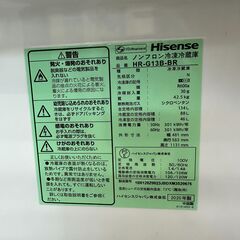 【ジャングルジャングル滋賀草津店】ジモティ来店特価‼ 冷蔵庫 ハイセンス HR-G13B 2020 J-2509106の画像