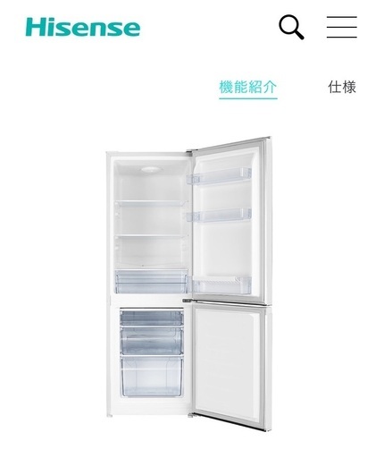 ★送料・設置無料★ 中古 2ドア冷蔵庫 ハイセンス (No.0991) 楽天市場】冷蔵庫 2ドア ハイセンスの通販