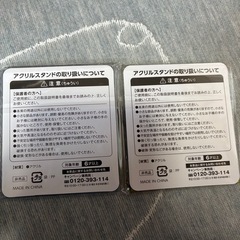 怪獣8号アクリルスタンドの画像