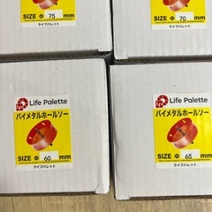 バイメタルホールソーの画像