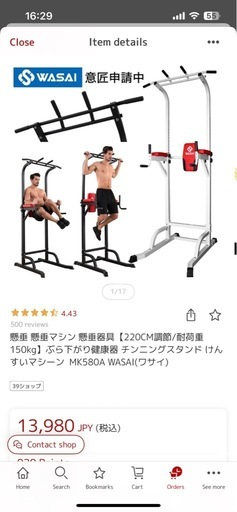 懸垂マシン ぶら下がり健康器 【220CM調節/耐荷重150kg】懸垂 1202 Amazon | MOJEER 懸垂マシン ぶらさがり 健康器 【 耐荷重180kg