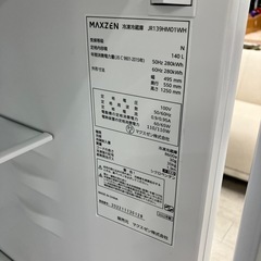 安心の1年間保証付き！maxzen 2ドア冷蔵庫2022年製140L【トレファク堺福田店】の画像