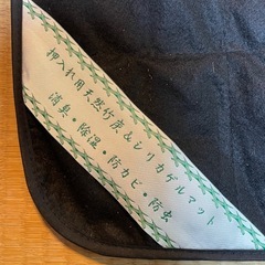 【特価】押入れ用天然竹炭&シリカゲルマット　YZ1002 3枚セットの画像