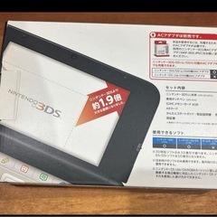 Nintendo 3DSLL本体 BLUEXBLACK カラーの画像