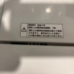 YAMADASELECT洗濯機6kgの画像