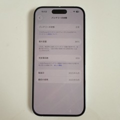 中古iPhone15 128GB  の画像
