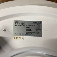 LED シーリングライト　10畳の画像