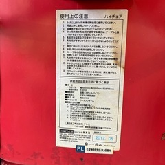M2509-287 ハイチェア キッズ ベビー レッド ドット柄 キズ汚れ、使用感有りの画像